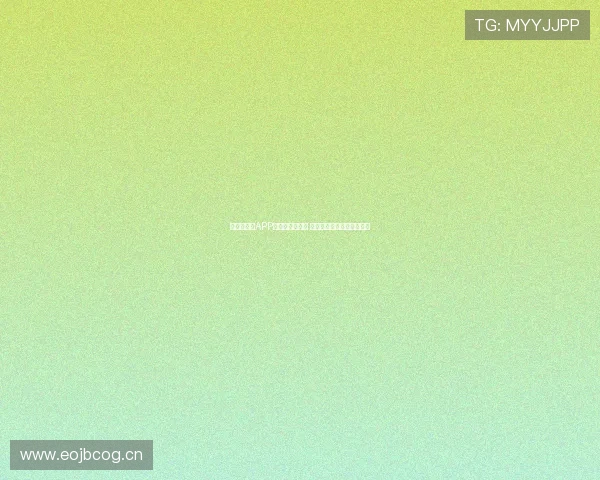 新直播体育APP苹果版官方下载 全新体验极速观看精彩赛事